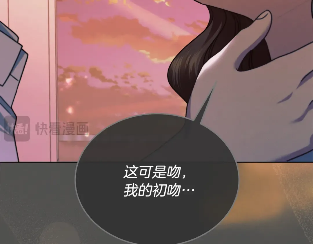 第18话 苦口婆心 第155页