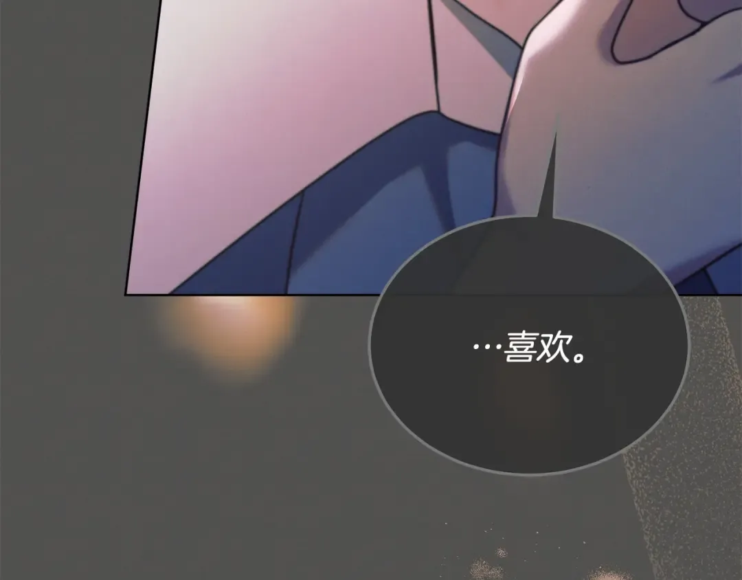 第18话 苦口婆心 第158页