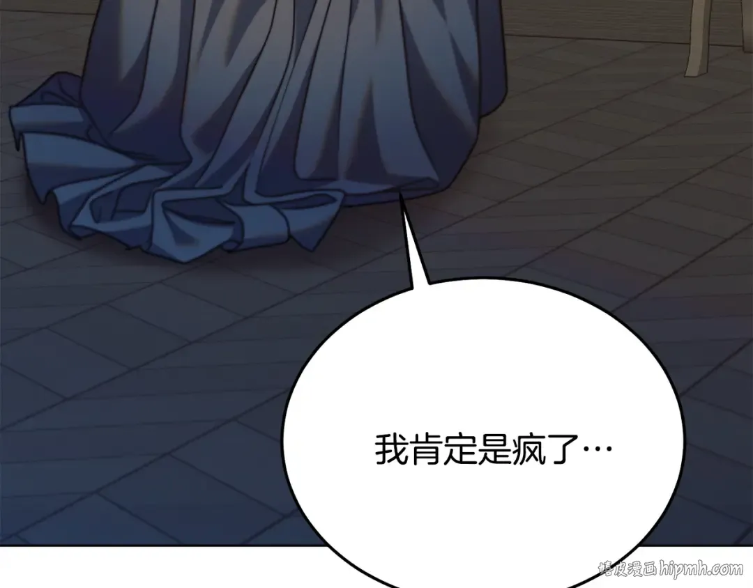 第18话 苦口婆心 第168页