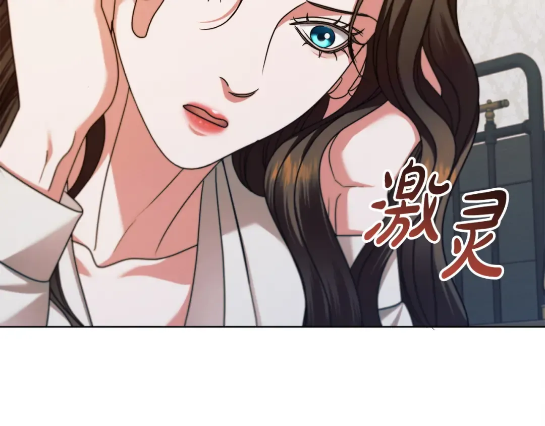 第18话 苦口婆心 第171页