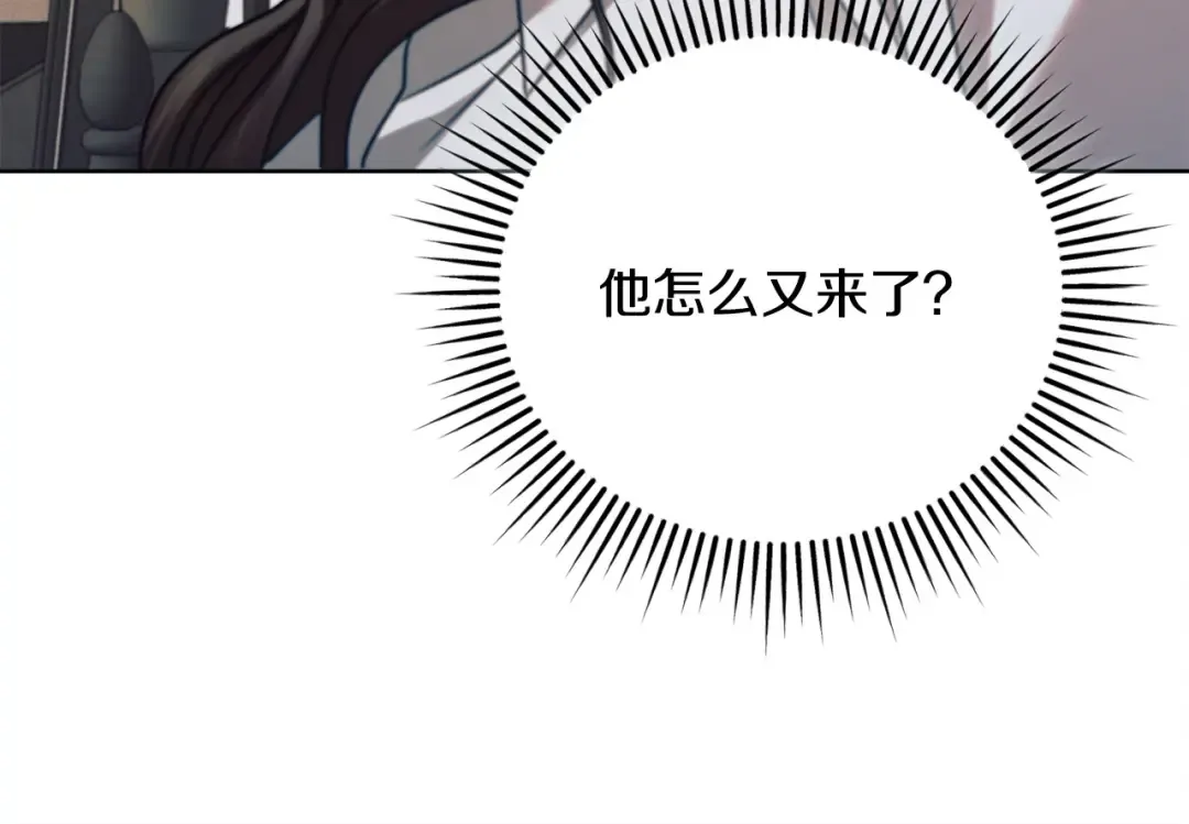 第18话 苦口婆心 第182页