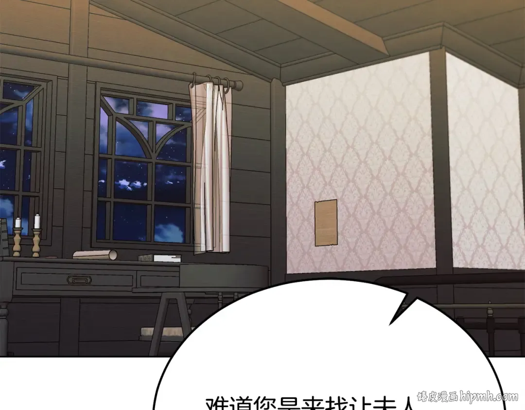 第18话 苦口婆心 第184页