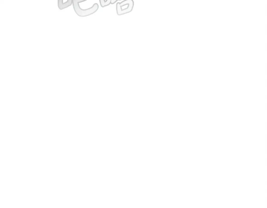 第18话 苦口婆心 第202页