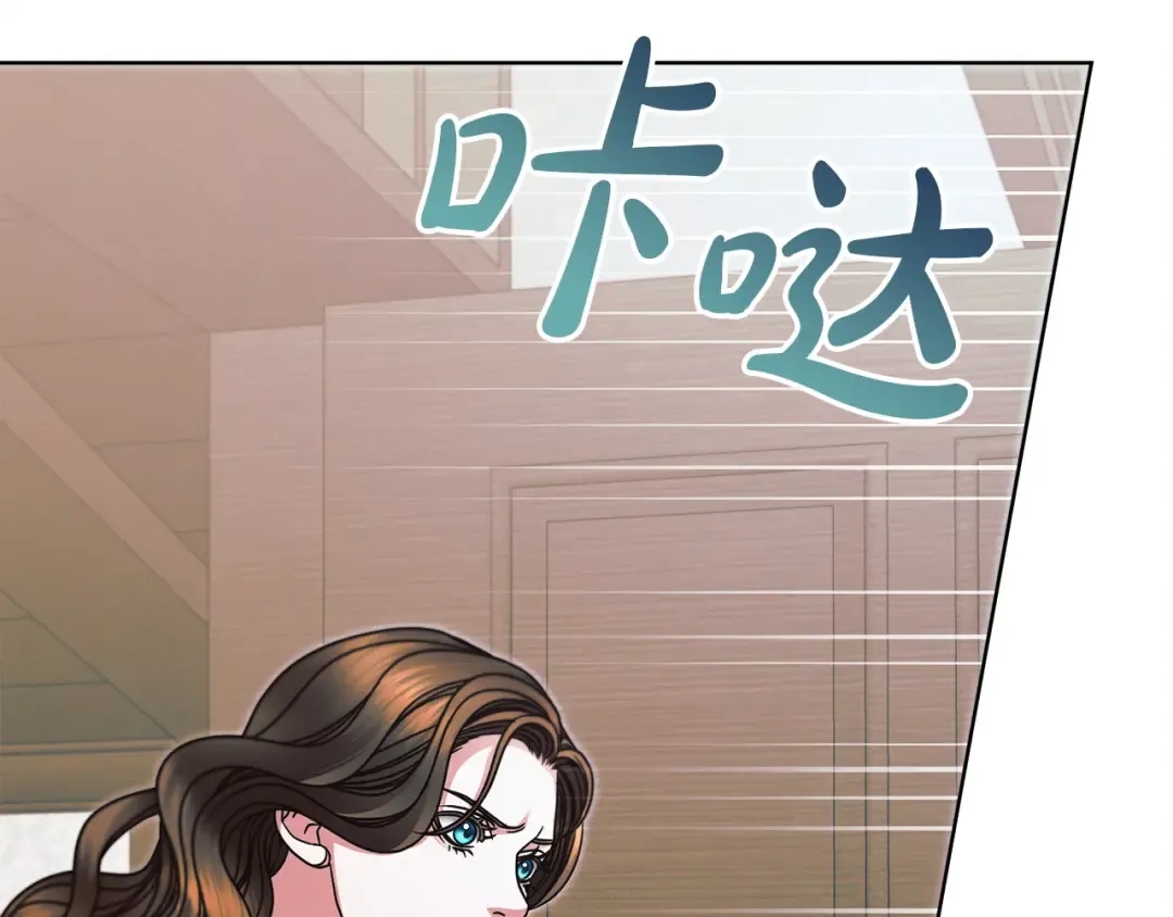 第18话 苦口婆心 第203页