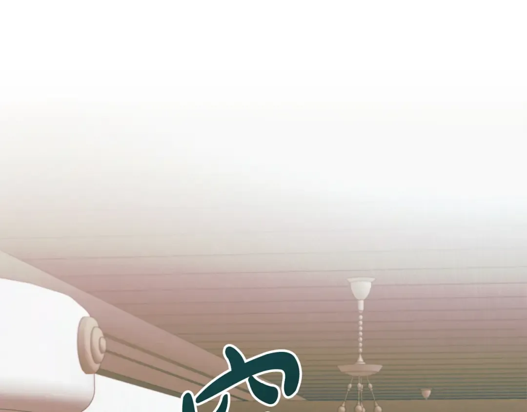 第18话 苦口婆心 第206页