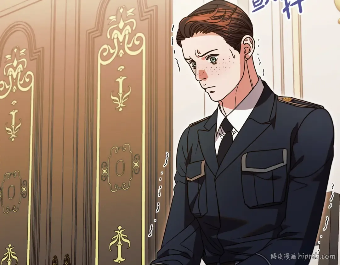 第19话 钓鱼执法 第56页