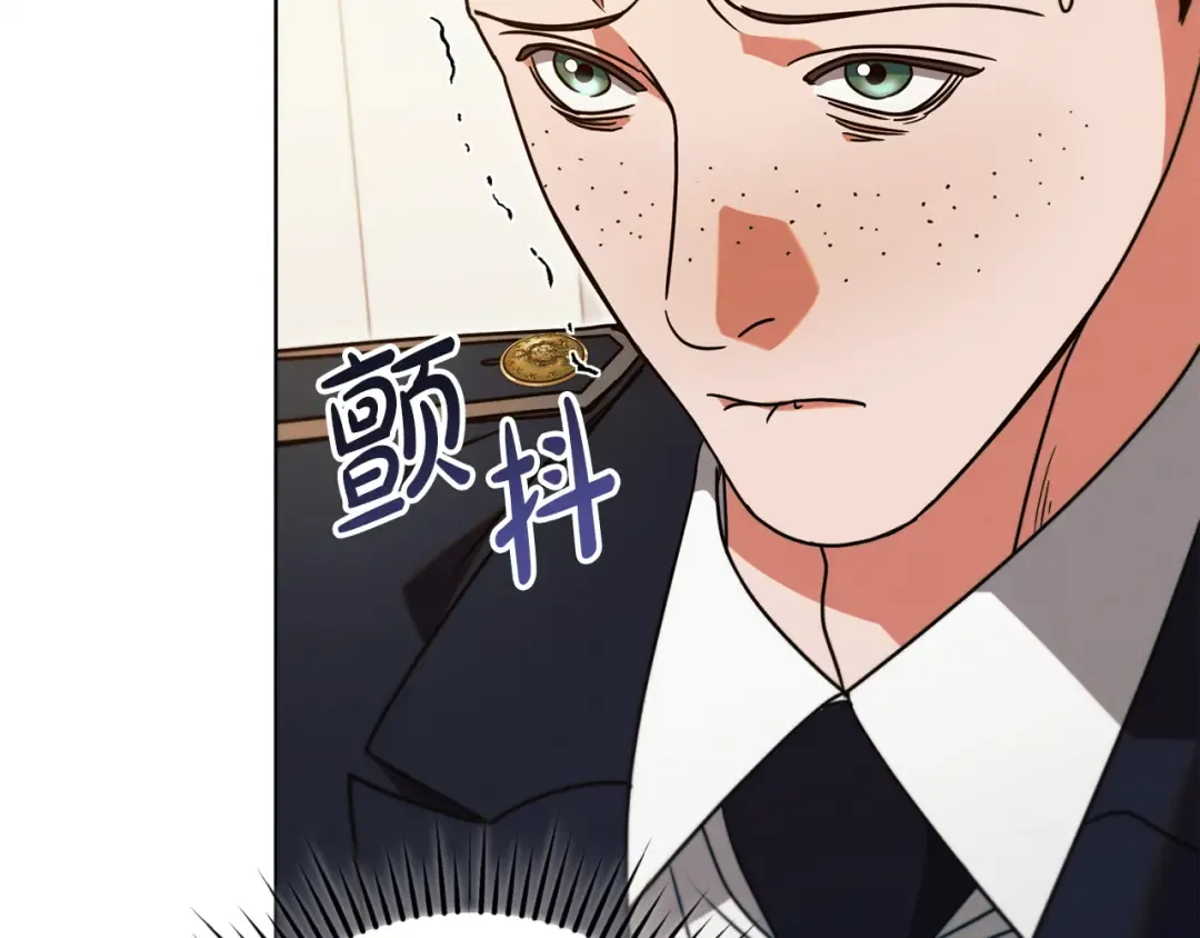第19话 钓鱼执法 第59页