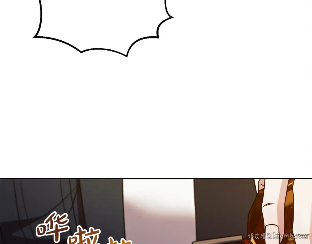 第19话 钓鱼执法 第88页