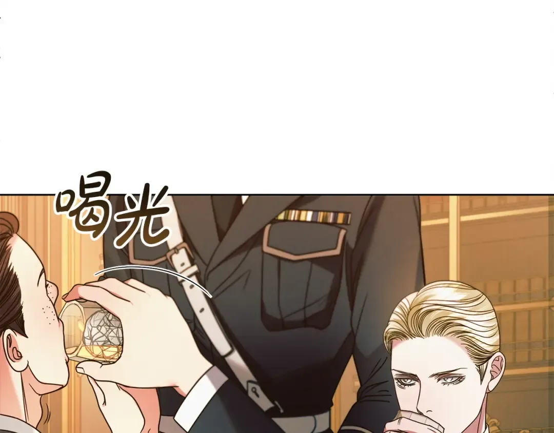 第19话 钓鱼执法 第126页