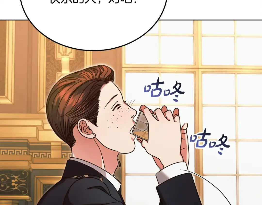 第19话 钓鱼执法 第149页