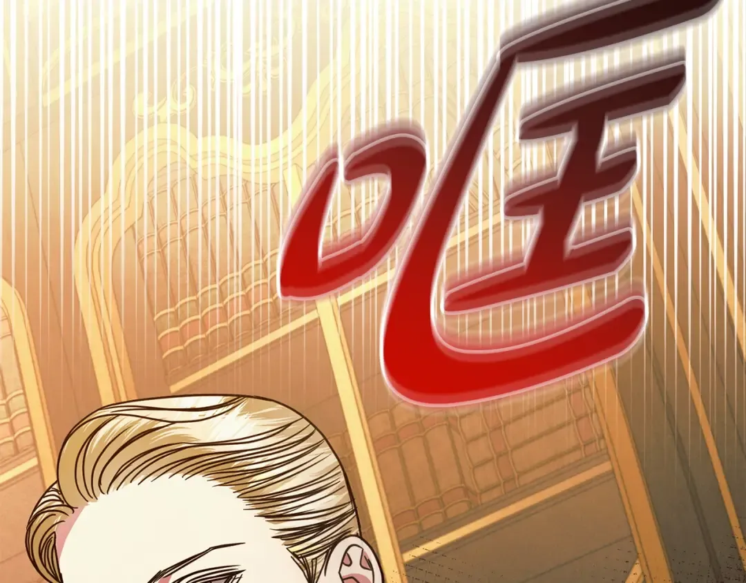第19话 钓鱼执法 第159页