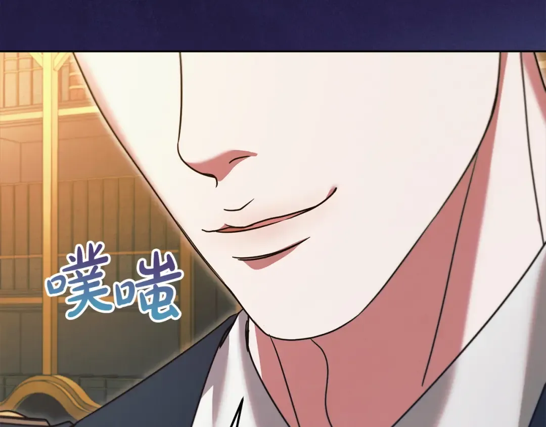 第19话 钓鱼执法 第174页