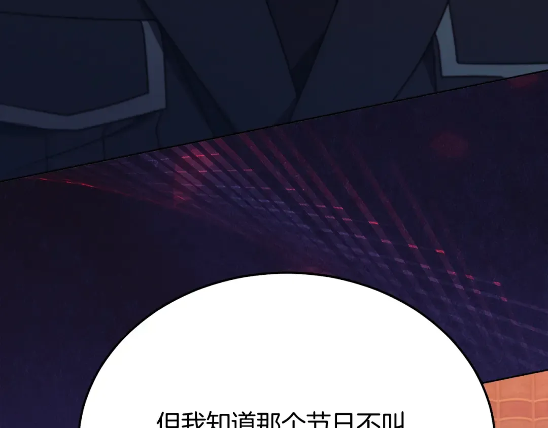第19话 钓鱼执法 第179页