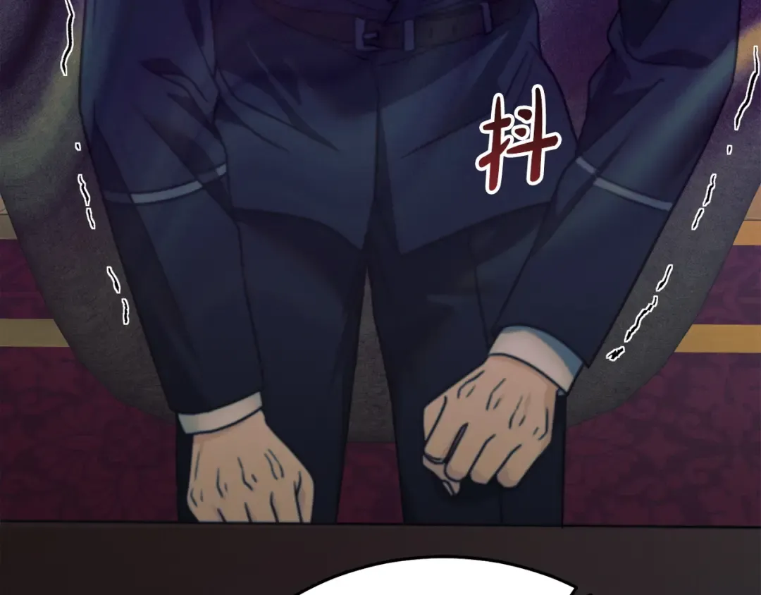 第19话 钓鱼执法 第191页