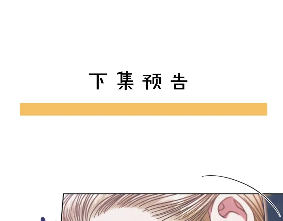 第19话 钓鱼执法 第213页