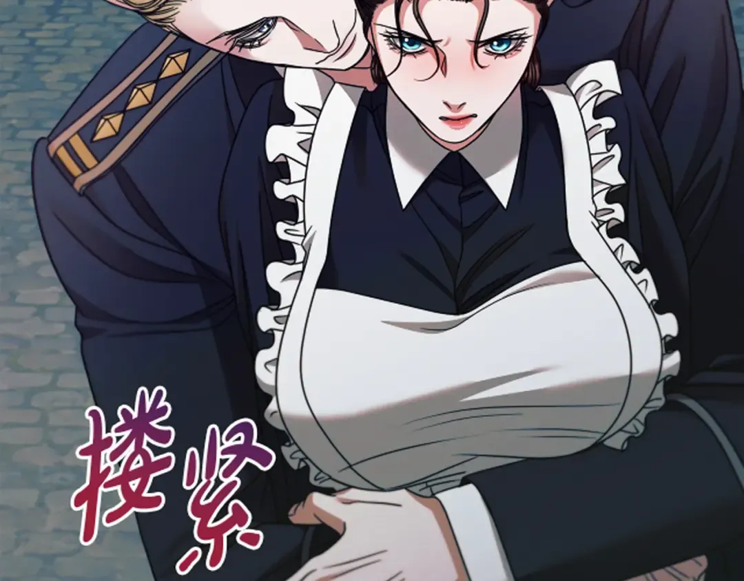第19话 钓鱼执法 第217页