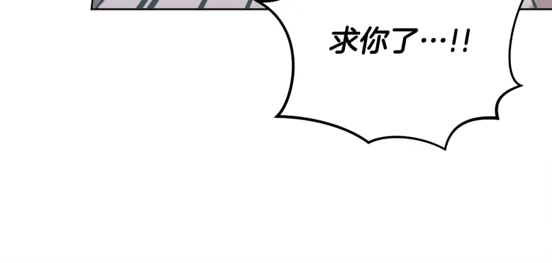 第20话 出卖 第27页