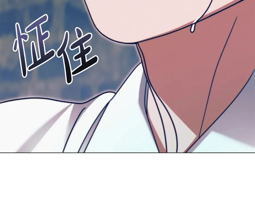 第20话 出卖 第33页