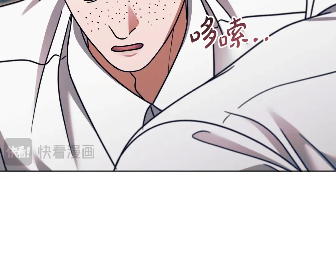 第20话 出卖 第46页