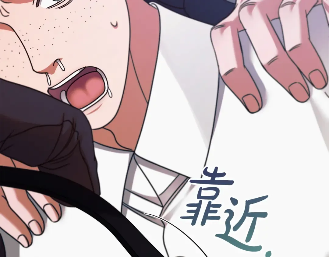 第20话 出卖 第61页