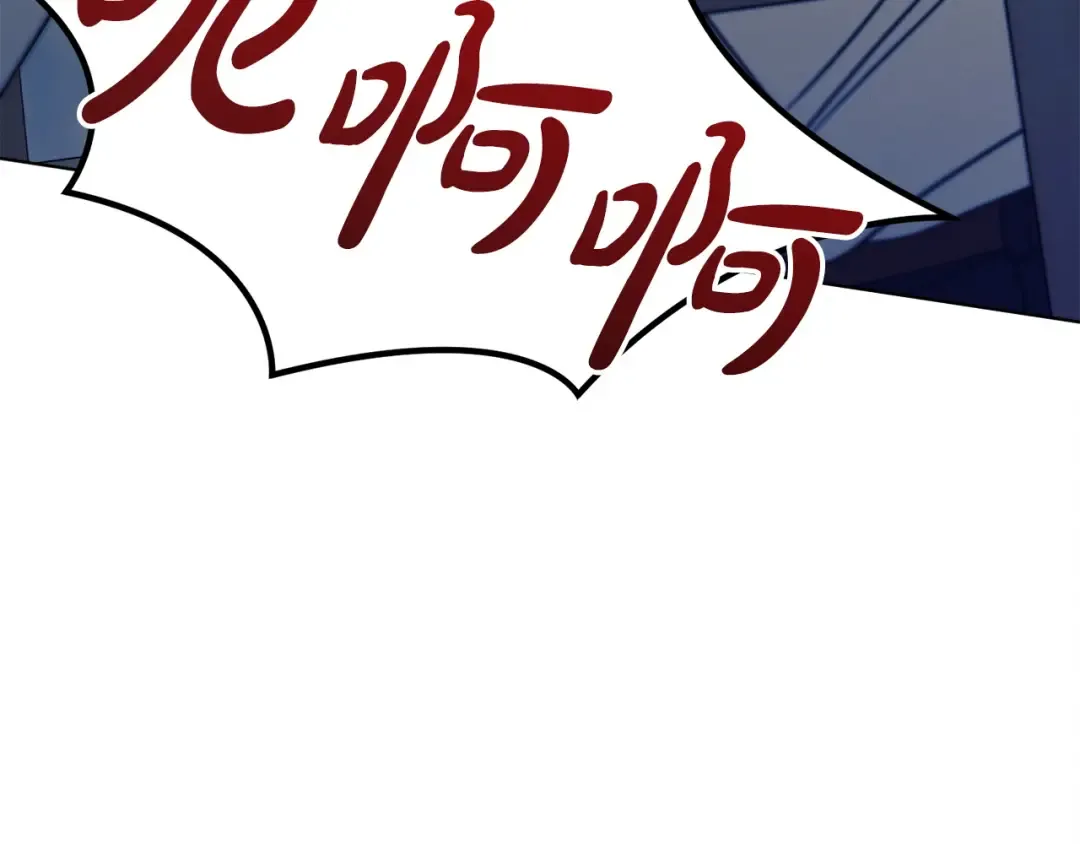 第20话 出卖 第63页