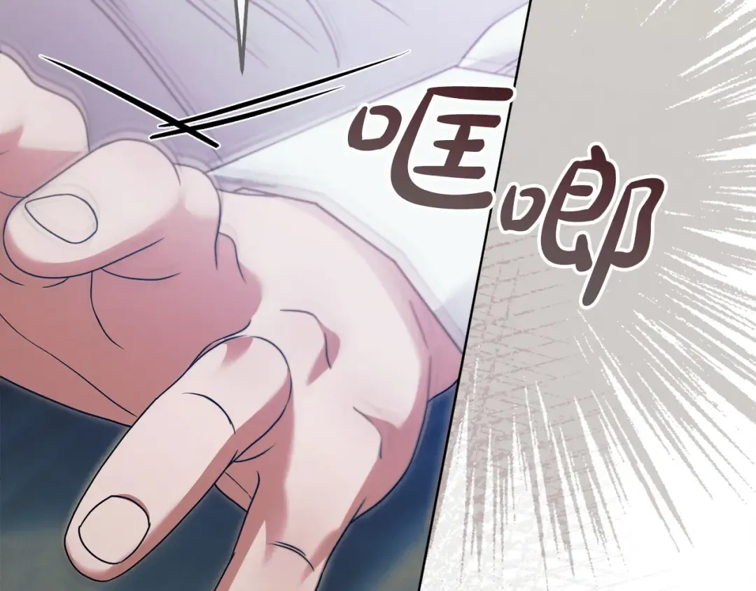 第20话 出卖 第73页