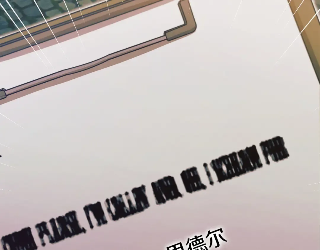 第20话 出卖 第127页