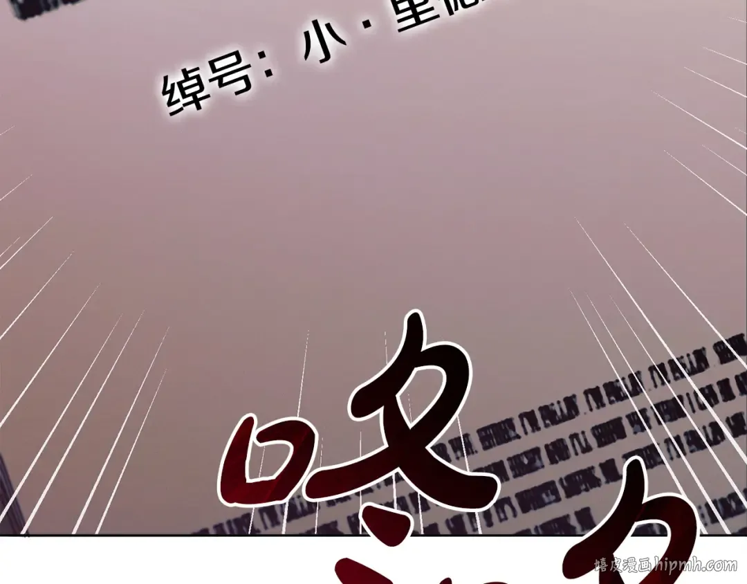 第20话 出卖 第128页
