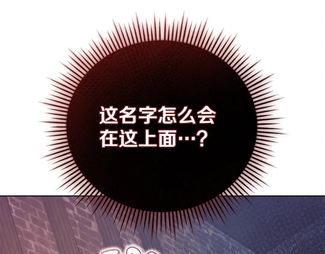 第20话 出卖 第130页