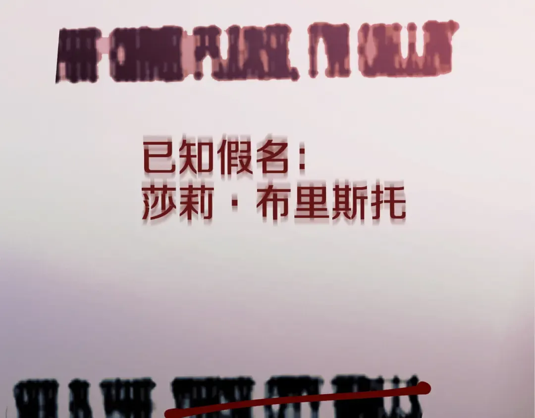 第20话 出卖 第147页