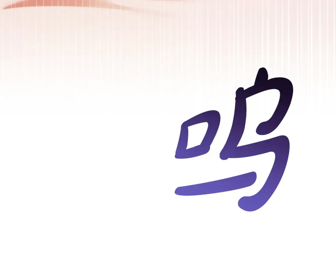 第20话 出卖 第159页
