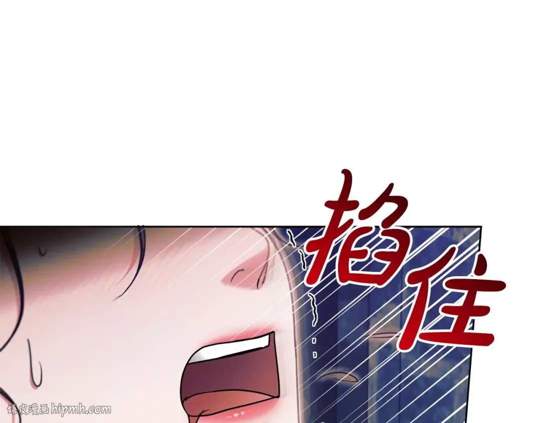 第20话 出卖 第176页