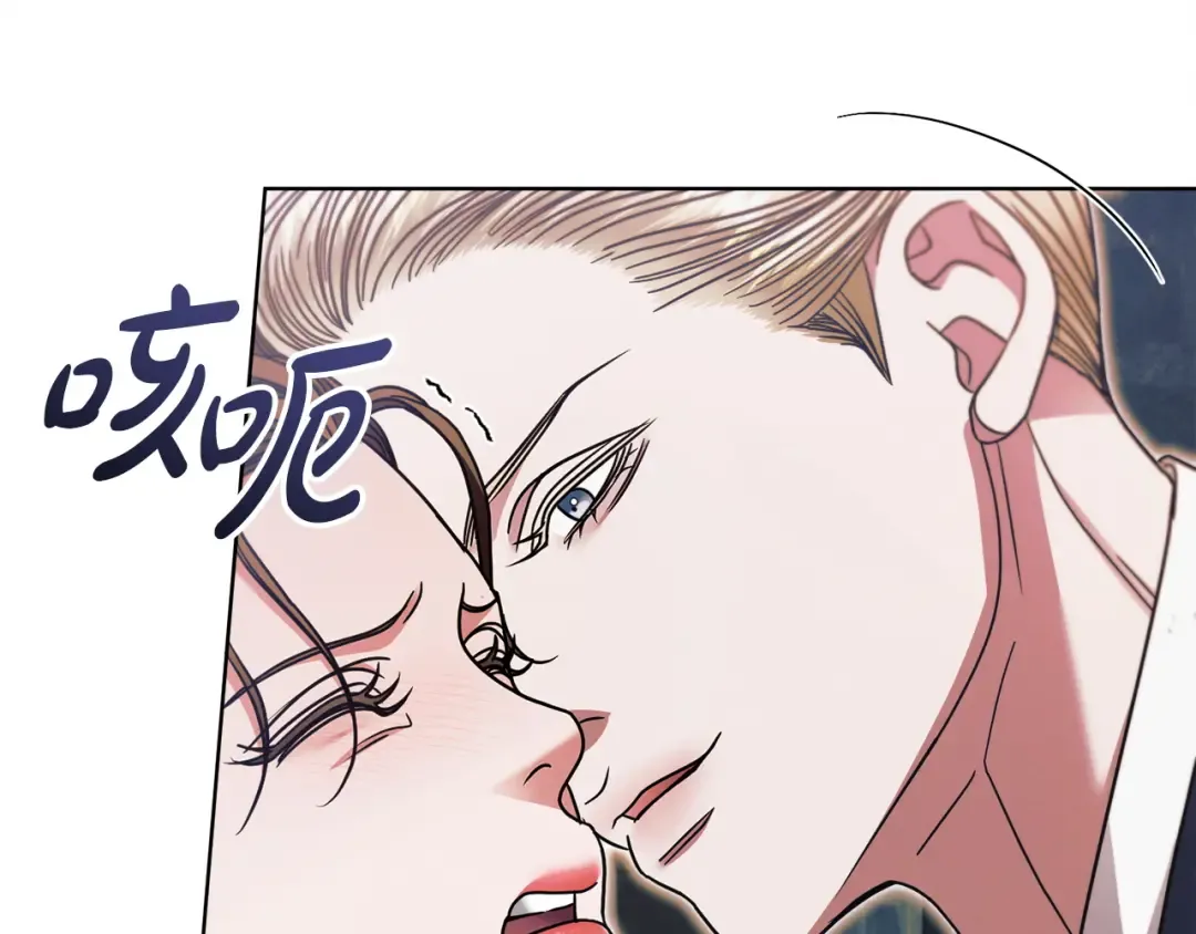 第20话 出卖 第179页