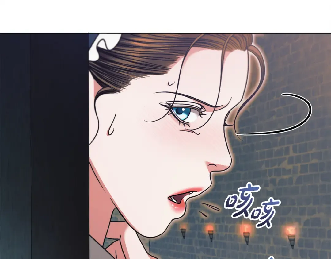 第20话 出卖 第185页