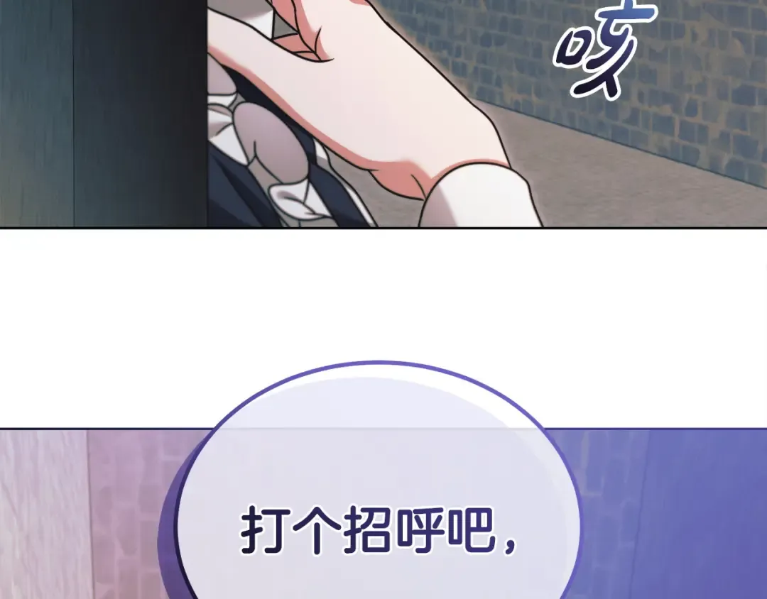 第20话 出卖 第186页