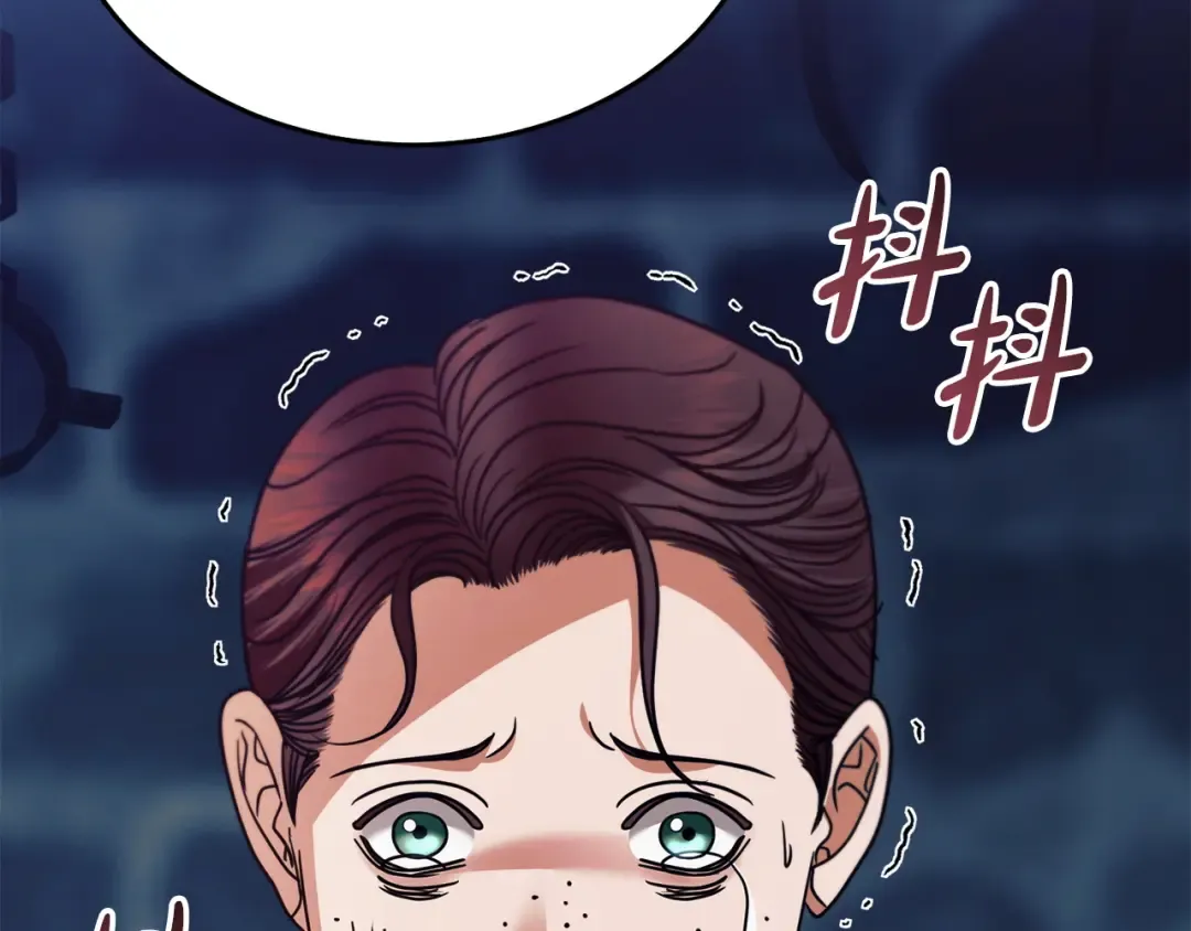 第20话 出卖 第195页