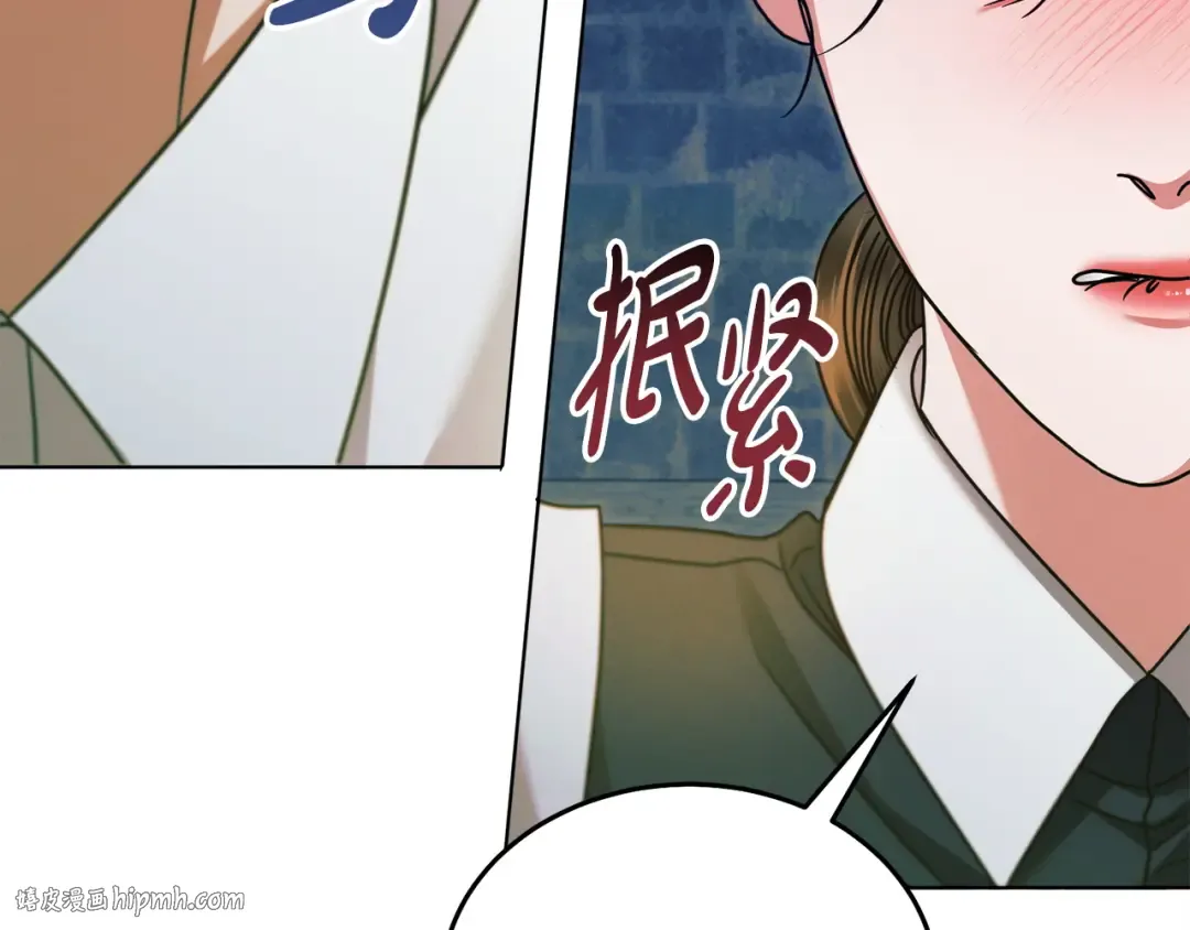第20话 出卖 第200页