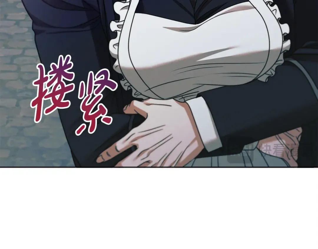 第20话 出卖 第207页