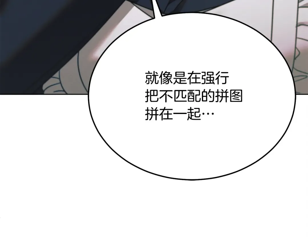 第20话 出卖 第212页