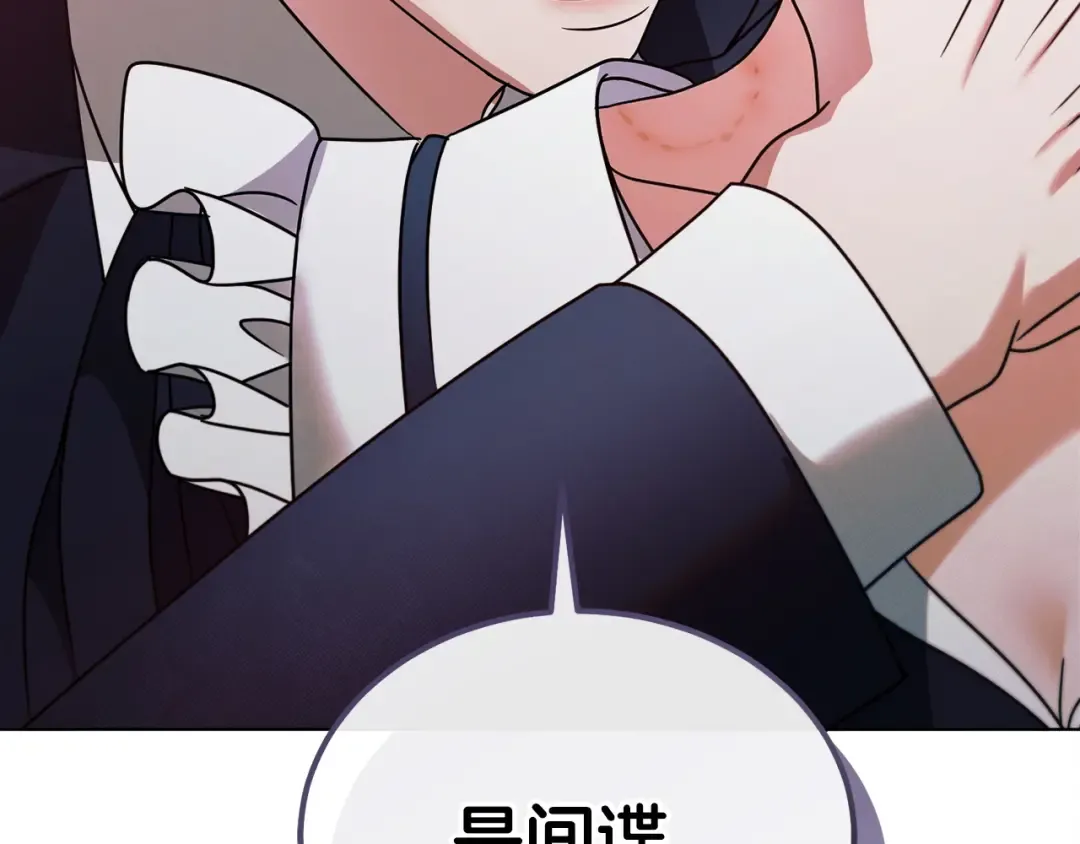 第21话 生死关头 第19页