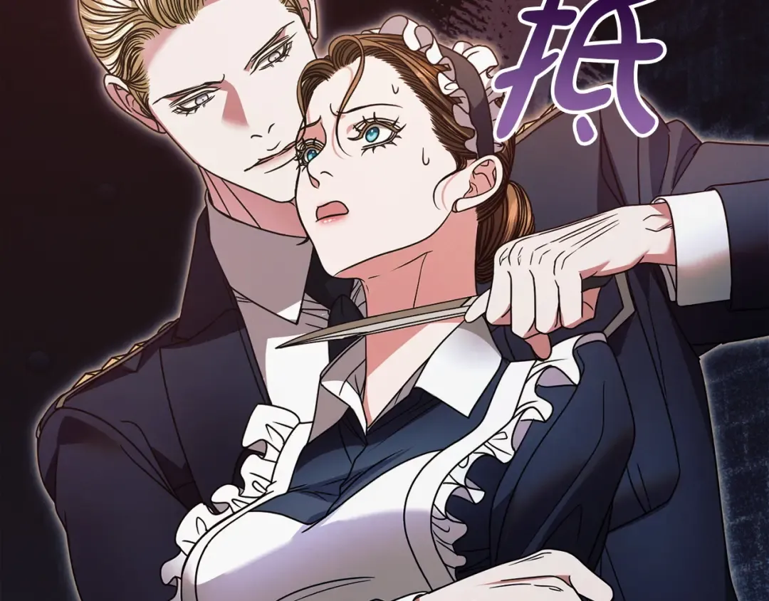 第21话 生死关头 第22页