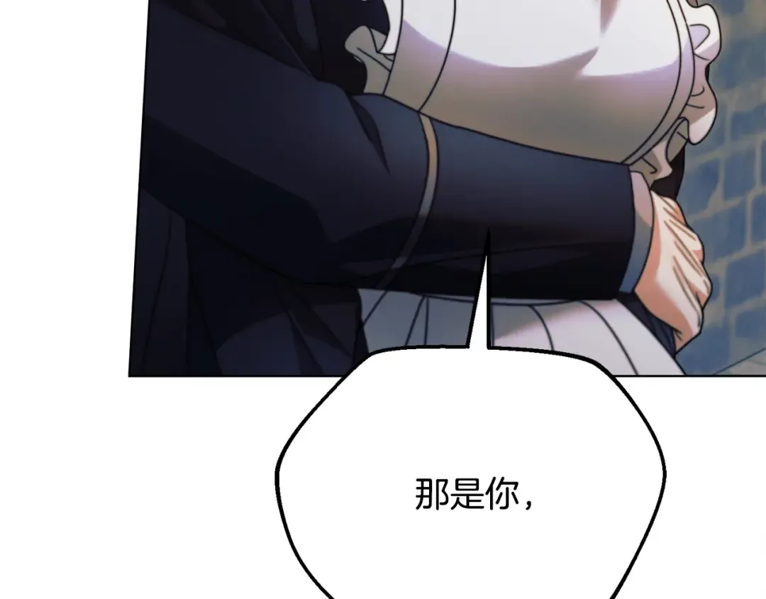 第21话 生死关头 第27页