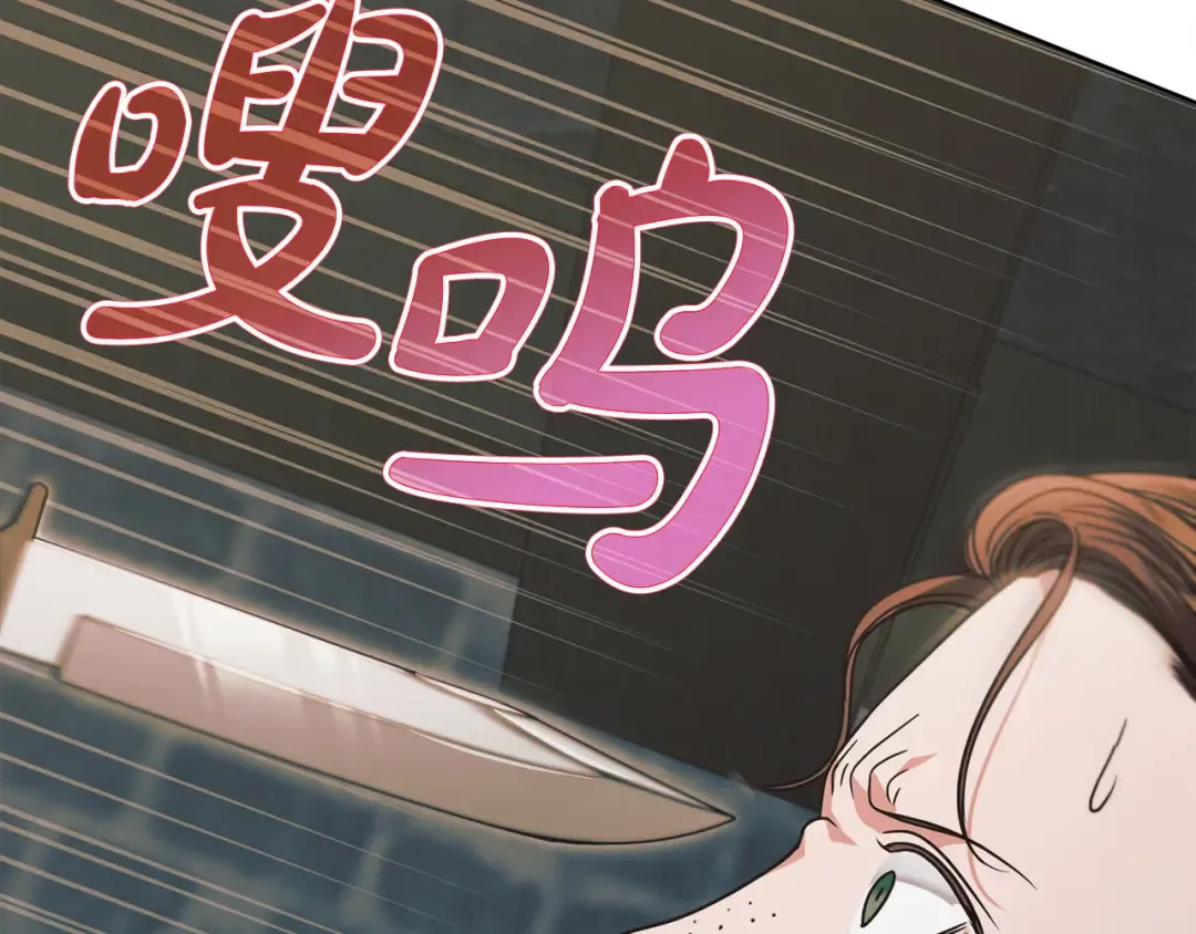 第21话 生死关头 第57页