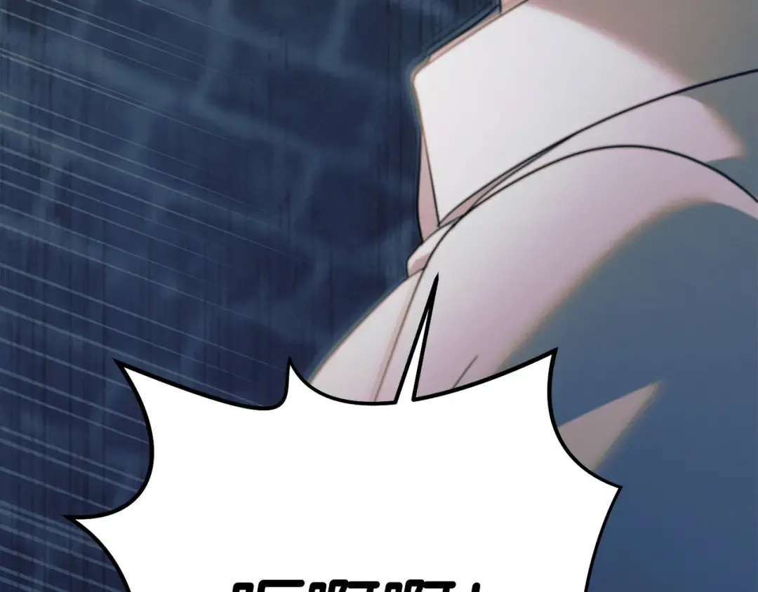 第21话 生死关头 第59页
