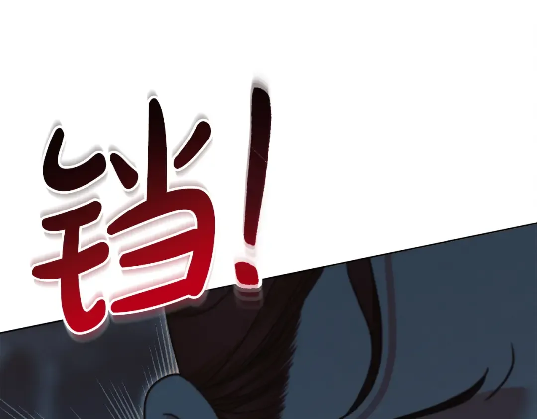 第21话 生死关头 第61页