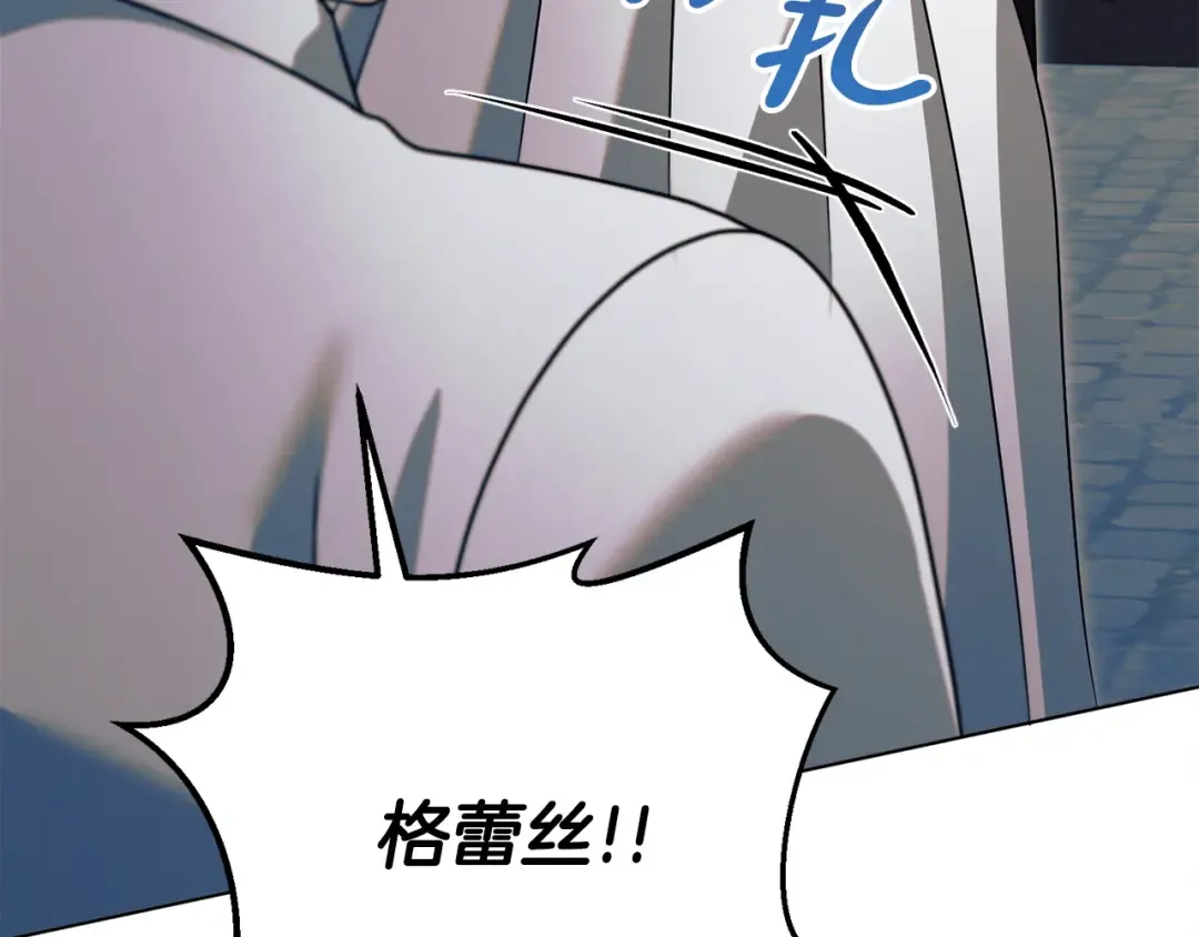第21话 生死关头 第70页