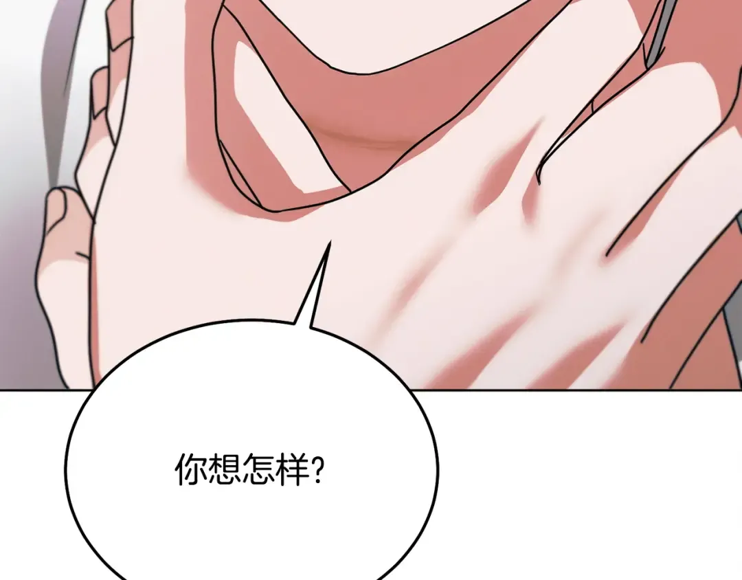 第21话 生死关头 第78页