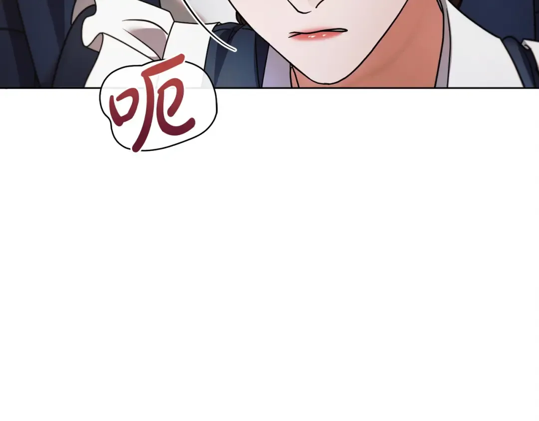 第21话 生死关头 第87页