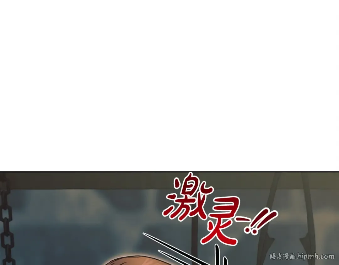 第21话 生死关头 第88页