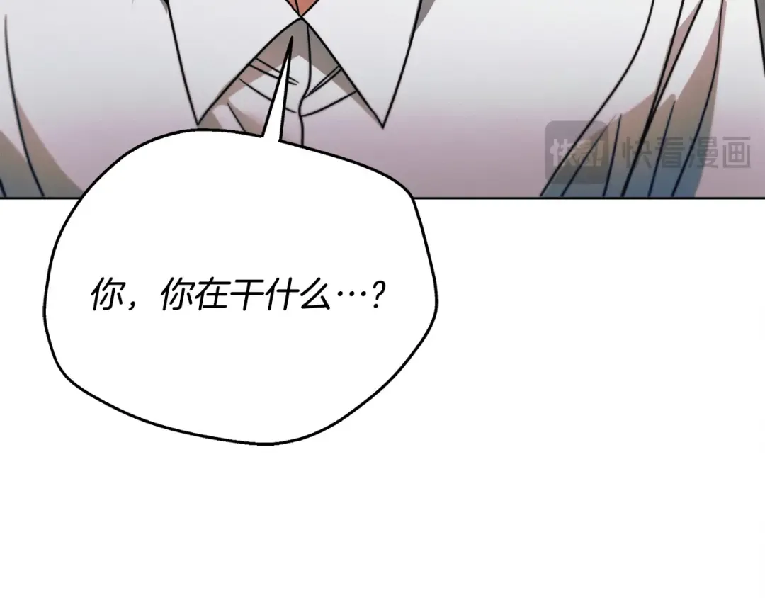 第21话 生死关头 第90页